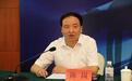 河北逐鹿县连续三任县委书记被查