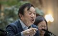任正非接受外媒专访实录披露，很多内容系首次