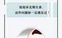 鱼肝油还是维生素D？给娃补充维D的常见问题，你一定也有！