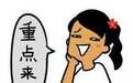 牛皮癣患者，可适当的吃点“萝卜”，对病情、身体有一定的帮助！