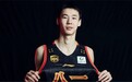郭昊文入选2019年耐克篮球峰会国际队名单