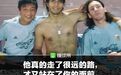体育产业一周大事记（3.25-3.31）| ECO WEEK