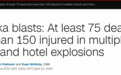 斯里兰卡议员描述爆炸现场：到处都是被炸飞的残肢