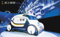 无人巡逻警车有望量产 力帆召开全球经销商大会