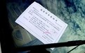 假期要注意！这4种停车方式，最容易吃罚单！