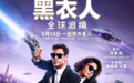 锤哥与女武神谈恋爱？动作戏堪比《速激8》？5大关键词全面解读《黑衣人》