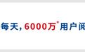 重量不到180克，全磁悬浮人工心脏！这颗“中国心”，为心衰患者带来希望