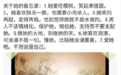 张若昀唐艺昕被曝结婚，吴秀波工作室的声明却吸引了网友的注意