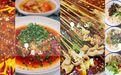 去四川只知道成都美食怎么行？真正的川娃子都去这些地方吃啦！
