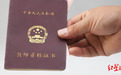 防性侵前科人员再当教师 入职背景调查刻不容缓