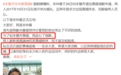宋仲基离婚声明暗示老婆出轨，宋慧乔被曝与朴宝剑有染
