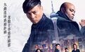 7月新片前瞻！刘德华新片搭档古天乐，邓超俞白眉组合或带来惊喜