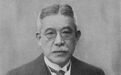1929年张学良精心布局，一张神秘收据毁了日本反战派