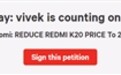 红米K20印度发布 部分用户嫌价格高遂发起请愿求降价
