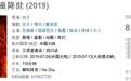 魔童哪吒：一拳打在棉花上的国漫之光