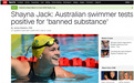 霍顿的队友栽了？澳游泳金牌得主药检呈阳性 CNN：超尴尬