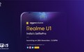 Realme U1手机公布：首发联发科P70