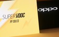 OPPO持续引领，VOOC闪充生态圈再掀行业革命