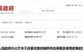 重磅！今年底，1.7万仿制药将面临淘汰！