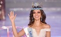 世界小姐冠军花落墨西哥美女 网友：终于符合大众审美