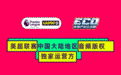 改革开放40周年，当今马拉松的使命是什么？| 专栏