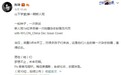 陈坤发布山下学堂学员封面照:梦想不止，未来可期