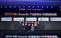 2018 NBI Awards年度影响力获奖名单出炉，商业创新白金时代！