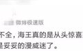 被漫威碾压的DC，海王也救不了