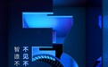 小米众筹第303期新品10号上线：浴霸来了