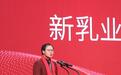 新希望乳业董事长席刚：一个被CEO耽误了的产品经理