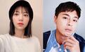 宅男女神郭雪芙曝抢人男友？曝恋情疑当小三，男方有女友