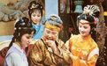 红楼梦：贾母对黛玉的爱，从来就没有停过