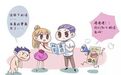 你是哪种银屑病，这种类型的银屑病发病时最痛你知道吗？