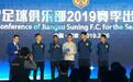 吴曦：我的伤能在开赛前好，2019拭目以待