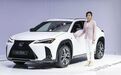 女生不懂车？雷克萨斯UX的设计师竟然是女总裁