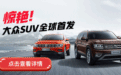奇瑞高端品牌首款SUV实测，内饰豪华外观时尚，这次能火吗？