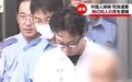 日男子杀害福建姐妹仅判23年，东京高院打回重审