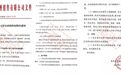 茅台自营出新规：加大直销 飞天20件生肖5件