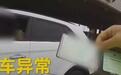 自动挡仅用一只脚，所以只穿一只平底鞋，网友认为不违法