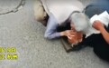 96岁老人街头心跳骤停 83岁退休医生跪地急救