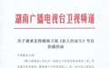湖南卫视新综艺抄袭韩国《新职员诞生记》？律师这样说