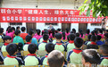 广西桂平龙华古寺携手公安为乡村小学举行安全知识讲座