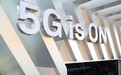 【猎云早报】5G政策利好，移动、联通、华为、中兴纷纷重拳出击