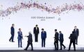 G20大阪峰会上的“尴尬”瞬间