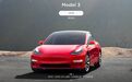 做工太差，一特斯拉Model 3车主开了181公里后成功退车