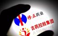 突然改口！吉林首富不借壳了 吉药控股近3亿跟风资金或遭闷杀