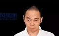 冯鑫被抓！400亿暴风跌至20亿，三年前就在粉饰财报