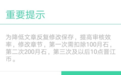 作者修改自己文章要交钱？晋江文学城站长：保障审核畅通