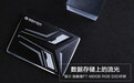 铭瑄 独裁者F7 480GB RGB SSD评测：数据存储上的流光