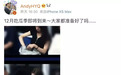 吸毒、出轨、离婚、家暴、撕X轮番上演……今天的瓜你吃撑了吗？